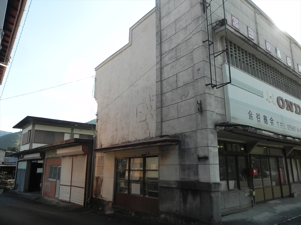 空き家バンクに新しい物件が登録されました